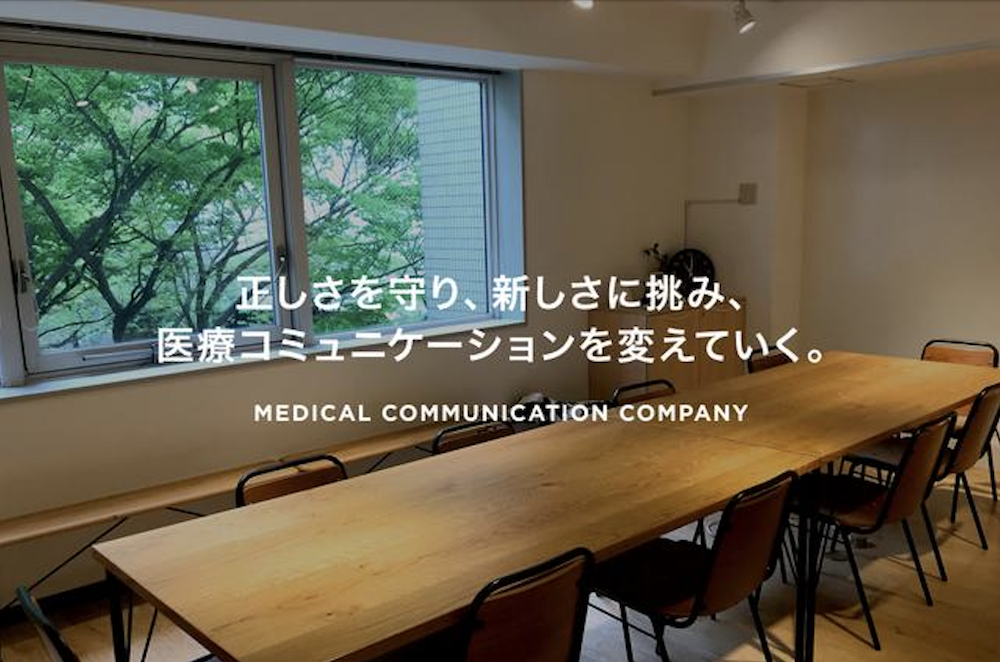 マーケティングコンサルタント【フルリモート/1日7時間勤務】/広告・デザイン・イベント